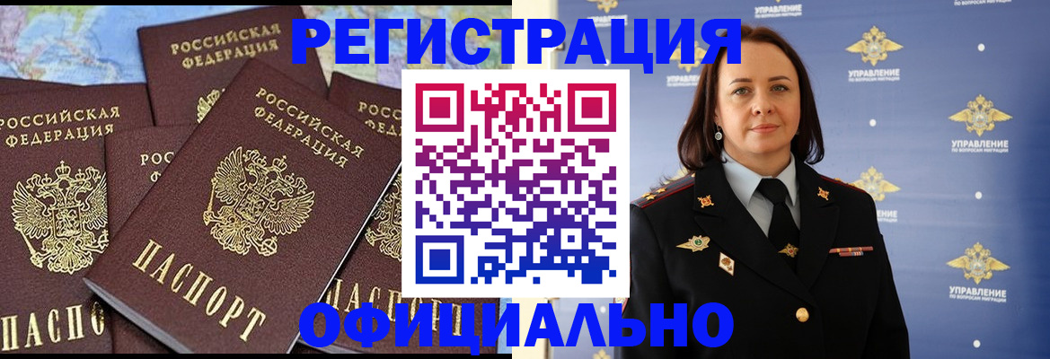 прописка в квартире в Сысерти